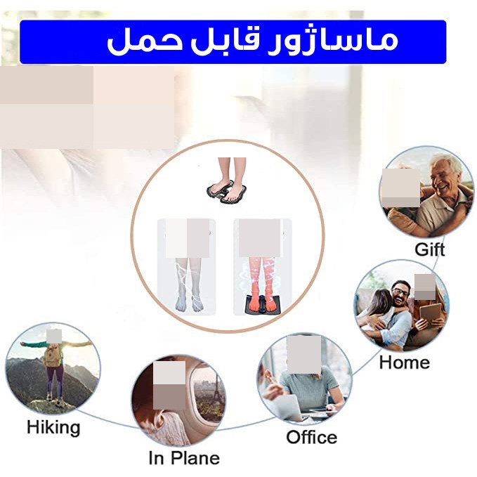 ماساژور هوشمند پا ESM Foot Massager
