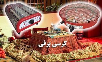شب یلداتو گرم تراز همیشه کن!!!