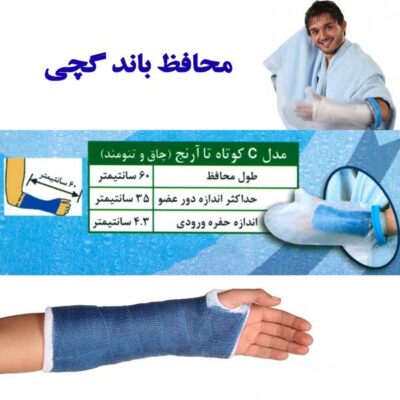 سبد خرید