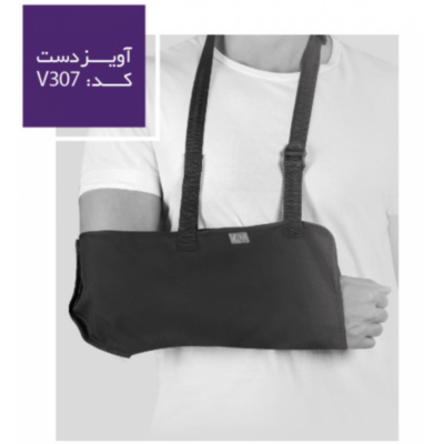 سبد خرید